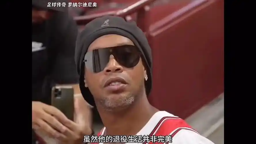 个激动人心