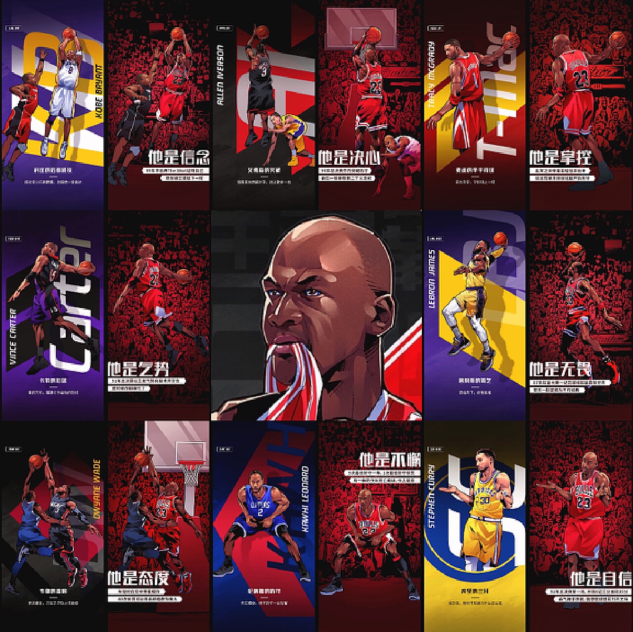 度默契而被 度默契而被